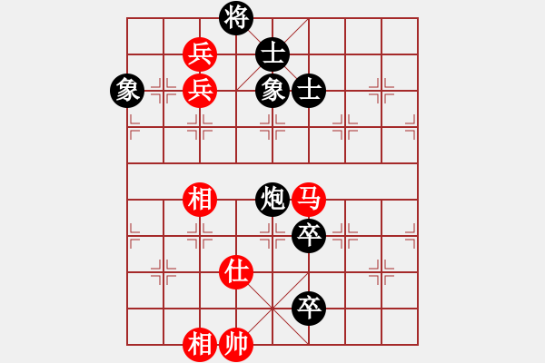 象棋棋譜圖片：別亦難(人王)-和-keepingon(9段) - 步數(shù)：190 