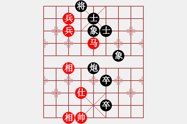 象棋棋譜圖片：別亦難(人王)-和-keepingon(9段) - 步數(shù)：200 