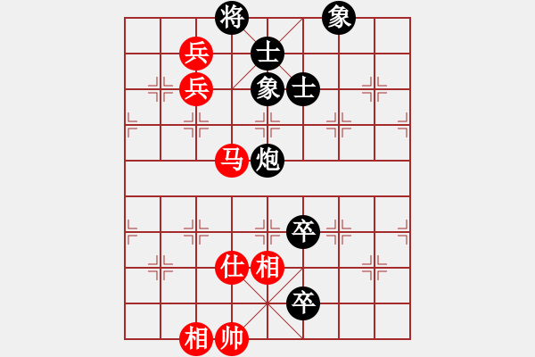 象棋棋譜圖片：別亦難(人王)-和-keepingon(9段) - 步數(shù)：210 