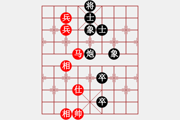 象棋棋譜圖片：別亦難(人王)-和-keepingon(9段) - 步數(shù)：220 