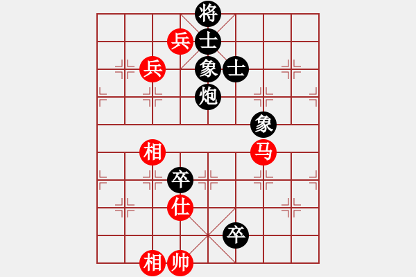 象棋棋譜圖片：別亦難(人王)-和-keepingon(9段) - 步數(shù)：230 