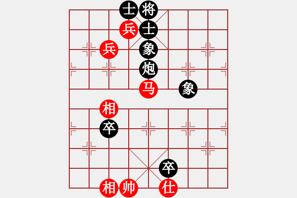 象棋棋譜圖片：別亦難(人王)-和-keepingon(9段) - 步數(shù)：240 