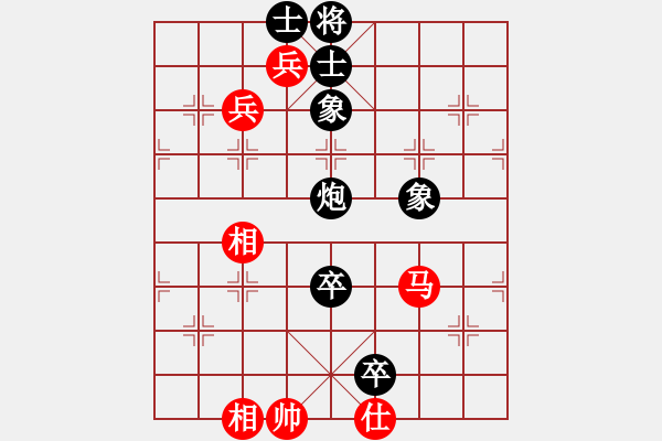 象棋棋譜圖片：別亦難(人王)-和-keepingon(9段) - 步數(shù)：247 