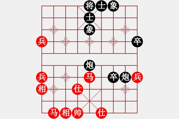 象棋棋譜圖片：別亦難(人王)-和-keepingon(9段) - 步數(shù)：50 