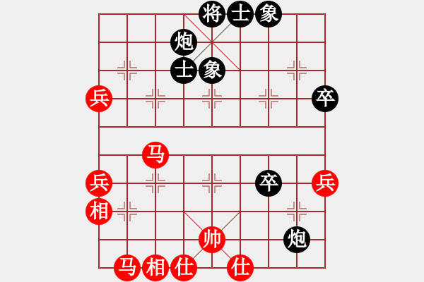 象棋棋譜圖片：別亦難(人王)-和-keepingon(9段) - 步數(shù)：60 