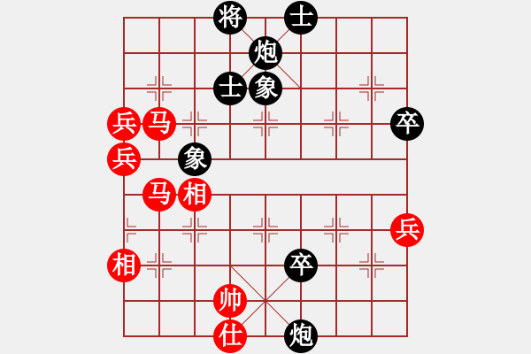 象棋棋譜圖片：別亦難(人王)-和-keepingon(9段) - 步數(shù)：80 