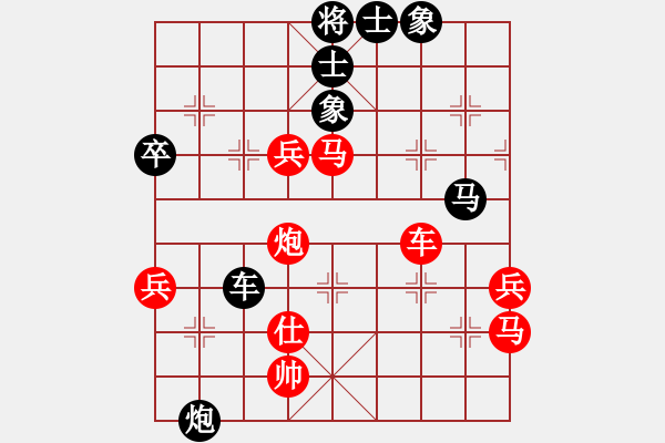 象棋棋譜圖片：成都棋院 周博靚 負 浙江省智力運動管理中心 吳可欣 - 步數(shù)：100 