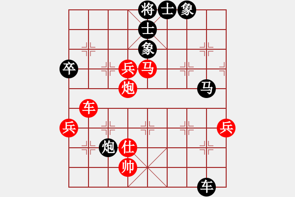 象棋棋譜圖片：成都棋院 周博靚 負 浙江省智力運動管理中心 吳可欣 - 步數(shù)：110 