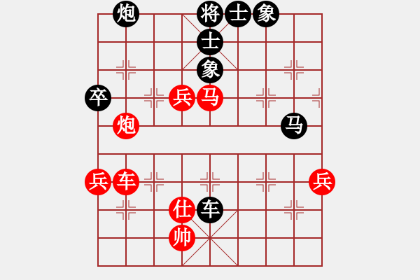 象棋棋譜圖片：成都棋院 周博靚 負 浙江省智力運動管理中心 吳可欣 - 步數(shù)：120 