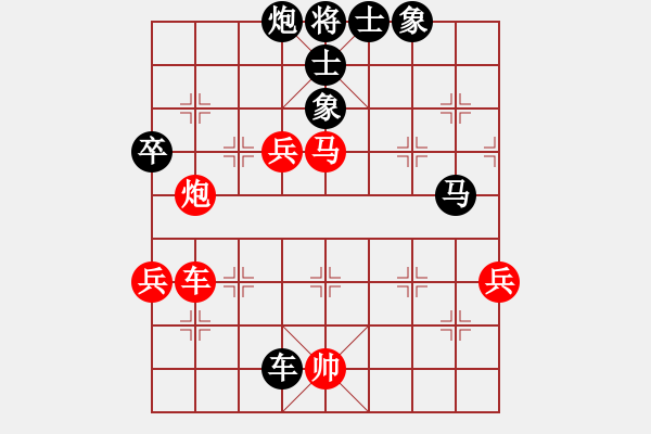 象棋棋譜圖片：成都棋院 周博靚 負 浙江省智力運動管理中心 吳可欣 - 步數(shù)：130 