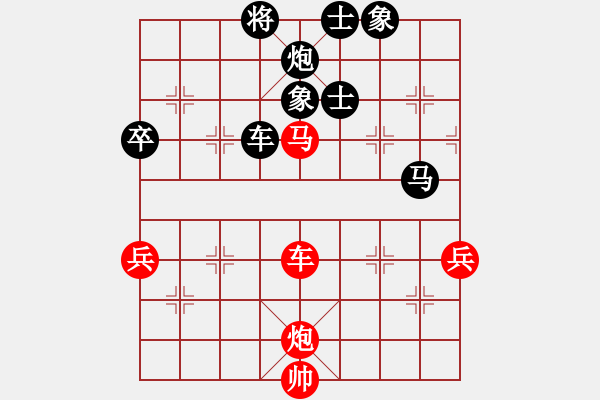 象棋棋譜圖片：成都棋院 周博靚 負 浙江省智力運動管理中心 吳可欣 - 步數(shù)：140 