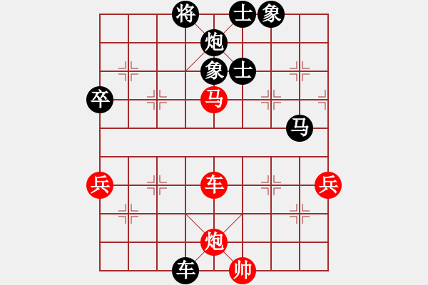 象棋棋譜圖片：成都棋院 周博靚 負 浙江省智力運動管理中心 吳可欣 - 步數(shù)：142 