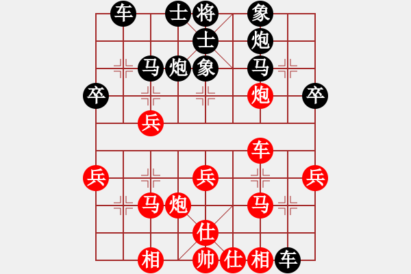 象棋棋譜圖片：成都棋院 周博靚 負 浙江省智力運動管理中心 吳可欣 - 步數(shù)：30 