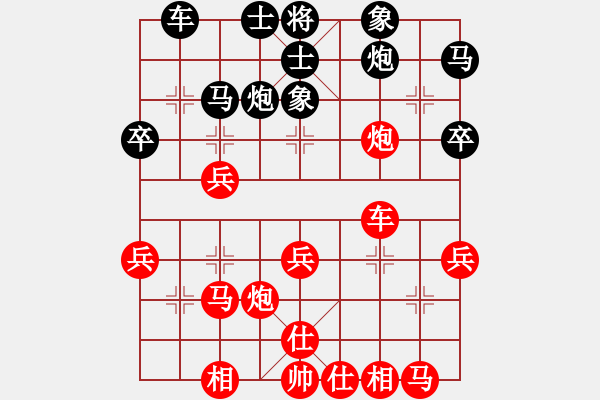 象棋棋譜圖片：成都棋院 周博靚 負 浙江省智力運動管理中心 吳可欣 - 步數(shù)：40 