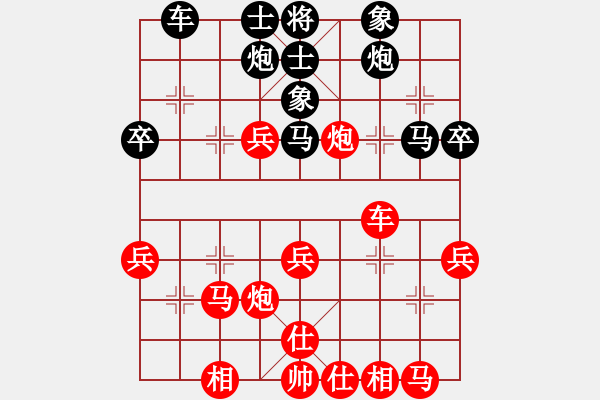 象棋棋譜圖片：成都棋院 周博靚 負 浙江省智力運動管理中心 吳可欣 - 步數(shù)：50 