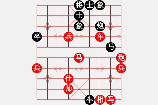 象棋棋譜圖片：成都棋院 周博靚 負 浙江省智力運動管理中心 吳可欣 - 步數(shù)：90 