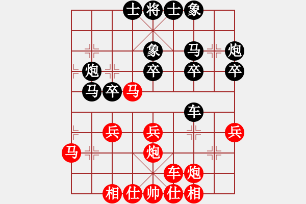 象棋棋譜圖片：B組第一輪2臺劉冬林先勝廖昌強 - 步數：30 