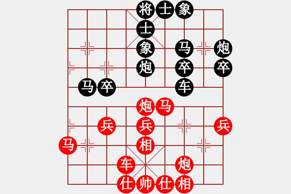 象棋棋譜圖片：B組第一輪2臺劉冬林先勝廖昌強 - 步數：40 