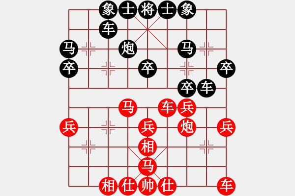 象棋棋谱图片：洪智 先和 孟辰 - 步数：30 