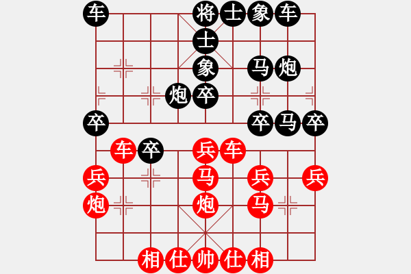 象棋棋譜圖片：笑一笑[紅] -VS- 負分太后 魚[黑](3) - 步數(shù)：30 