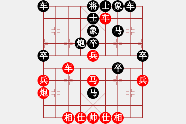 象棋棋譜圖片：笑一笑[紅] -VS- 負分太后 魚[黑](3) - 步數(shù)：40 