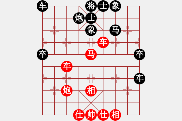 象棋棋譜圖片：笑一笑[紅] -VS- 負分太后 魚[黑](3) - 步數(shù)：50 