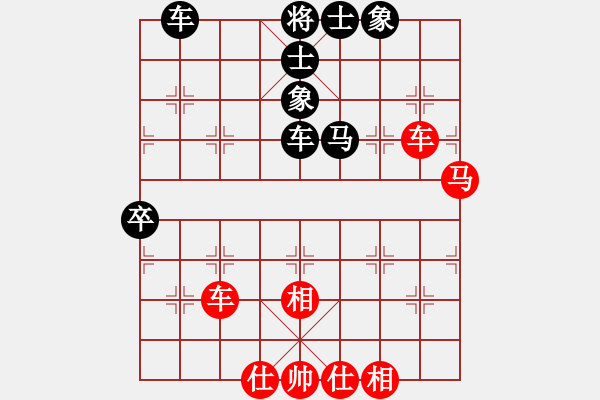 象棋棋譜圖片：笑一笑[紅] -VS- 負分太后 魚[黑](3) - 步數(shù)：70 