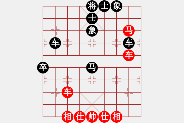 象棋棋譜圖片：笑一笑[紅] -VS- 負分太后 魚[黑](3) - 步數(shù)：77 