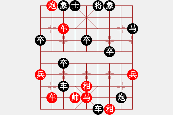 象棋棋譜圖片：【云】①豐華陽光 -先負- 玫影 - 步數：50 