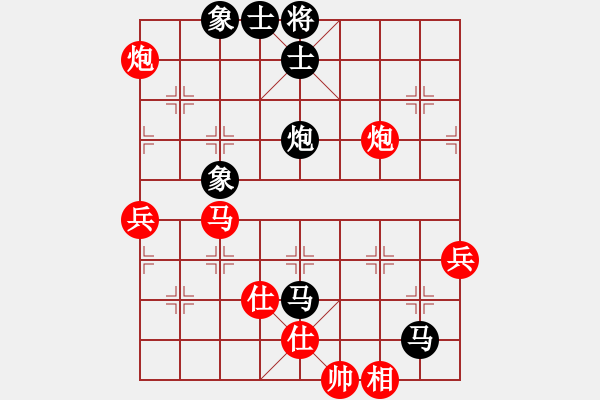 象棋棋譜圖片：葉祥波 先負(fù) 胡智慧 - 步數(shù)：110 