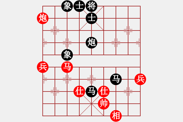 象棋棋譜圖片：葉祥波 先負(fù) 胡智慧 - 步數(shù)：116 