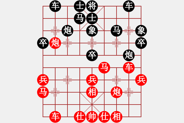 象棋棋譜圖片：葉祥波 先負(fù) 胡智慧 - 步數(shù)：30 