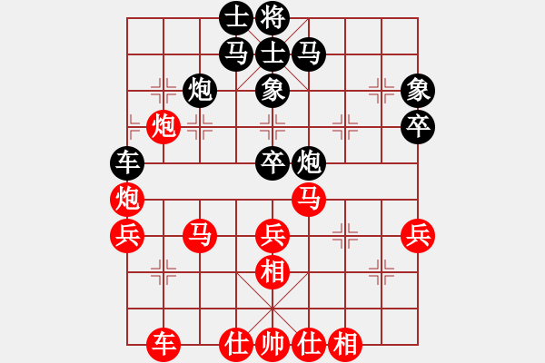 象棋棋譜圖片：葉祥波 先負(fù) 胡智慧 - 步數(shù)：40 