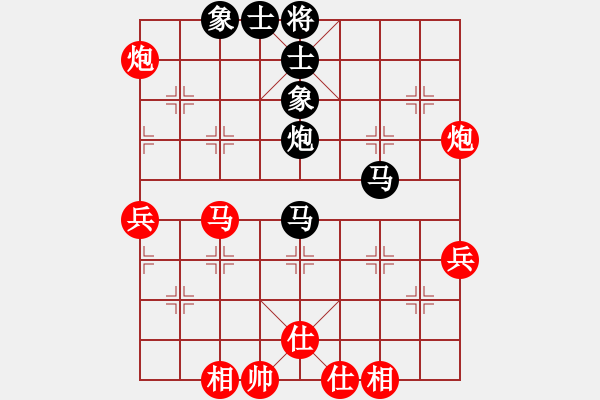 象棋棋譜圖片：葉祥波 先負(fù) 胡智慧 - 步數(shù)：90 