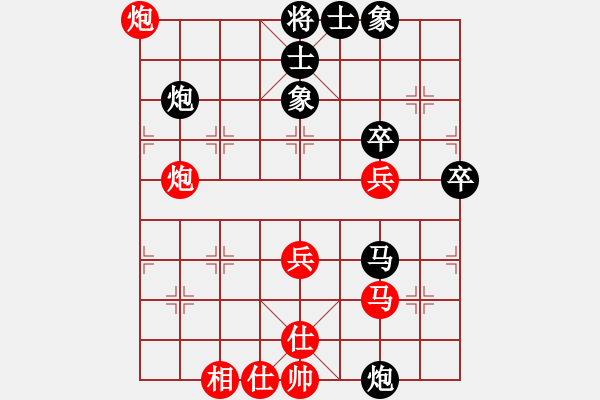 象棋棋譜圖片：純?nèi)松先A山(9星)-勝-馬到工程(9星) - 步數(shù)：50 