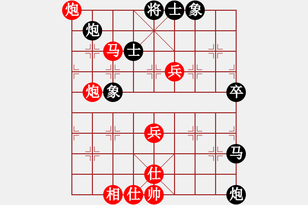 象棋棋譜圖片：純?nèi)松先A山(9星)-勝-馬到工程(9星) - 步數(shù)：60 