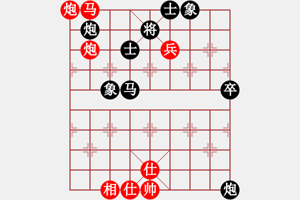 象棋棋譜圖片：純?nèi)松先A山(9星)-勝-馬到工程(9星) - 步數(shù)：70 