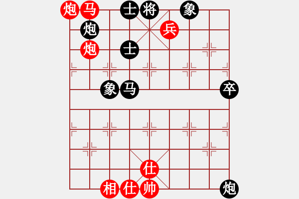 象棋棋譜圖片：純?nèi)松先A山(9星)-勝-馬到工程(9星) - 步數(shù)：80 