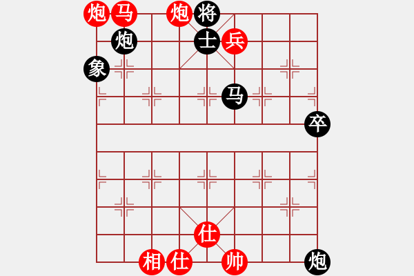 象棋棋譜圖片：純?nèi)松先A山(9星)-勝-馬到工程(9星) - 步數(shù)：90 