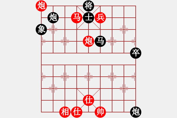 象棋棋譜圖片：純?nèi)松先A山(9星)-勝-馬到工程(9星) - 步數(shù)：95 