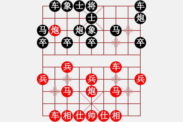 象棋棋譜圖片：中炮對(duì)左三步虎（業(yè)四升業(yè)五評(píng)測(cè)對(duì)局）我先勝 - 步數(shù)：20 