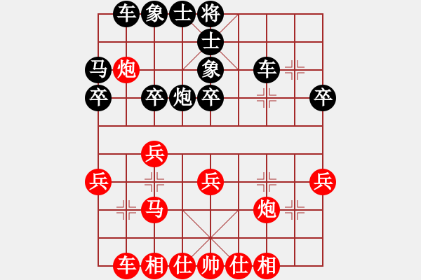 象棋棋譜圖片：中炮對(duì)左三步虎（業(yè)四升業(yè)五評(píng)測(cè)對(duì)局）我先勝 - 步數(shù)：30 