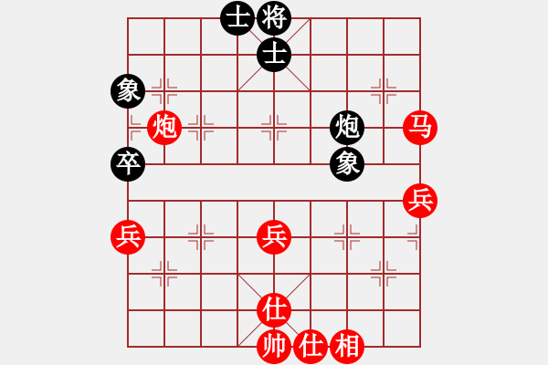 象棋棋譜圖片：中炮對(duì)左三步虎（業(yè)四升業(yè)五評(píng)測(cè)對(duì)局）我先勝 - 步數(shù)：60 