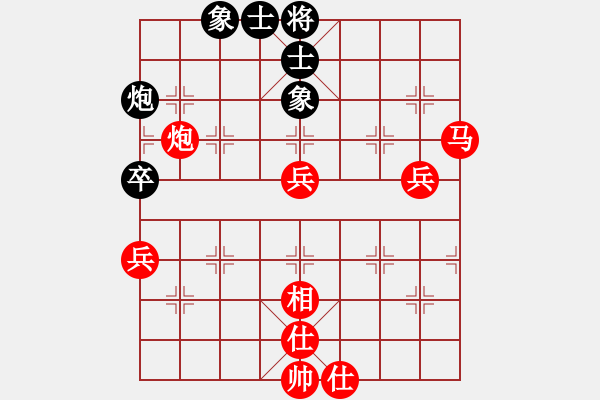 象棋棋譜圖片：中炮對(duì)左三步虎（業(yè)四升業(yè)五評(píng)測(cè)對(duì)局）我先勝 - 步數(shù)：70 