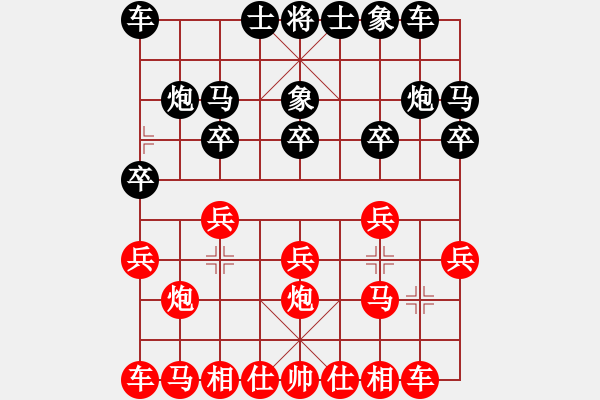 象棋棋譜圖片：趙丹(6舵)-勝-心劍(9舵) - 步數(shù)：10 