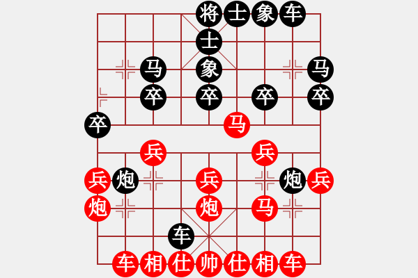 象棋棋譜圖片：趙丹(6舵)-勝-心劍(9舵) - 步數(shù)：20 