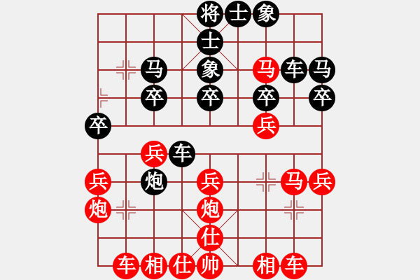 象棋棋譜圖片：趙丹(6舵)-勝-心劍(9舵) - 步數(shù)：30 