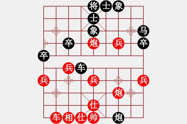 象棋棋譜圖片：趙丹(6舵)-勝-心劍(9舵) - 步數(shù)：40 