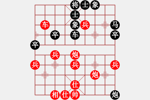 象棋棋譜圖片：趙丹(6舵)-勝-心劍(9舵) - 步數(shù)：50 