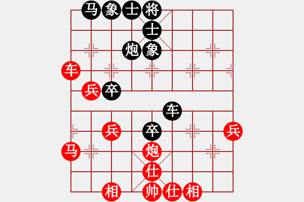 象棋棋谱图片：天宸启桦北京队 刘欢 胜 深圳金雅福脑力队 党国蕾 - 步数：50 